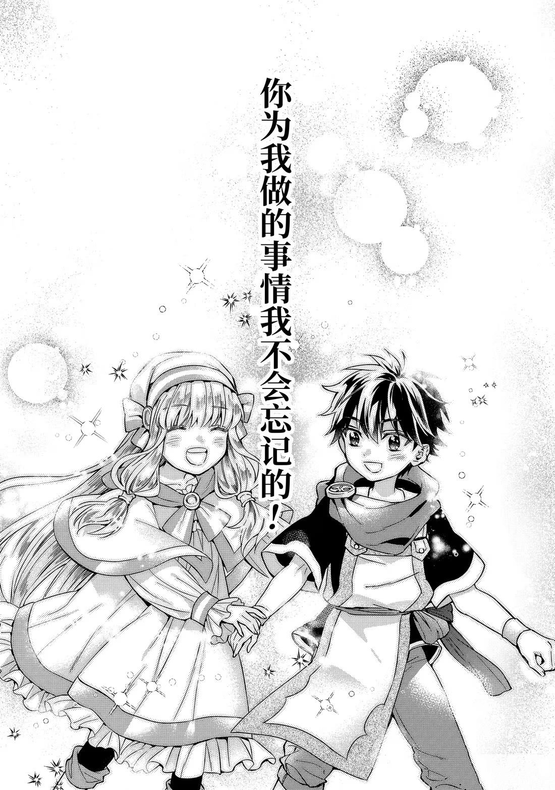 第64.3话