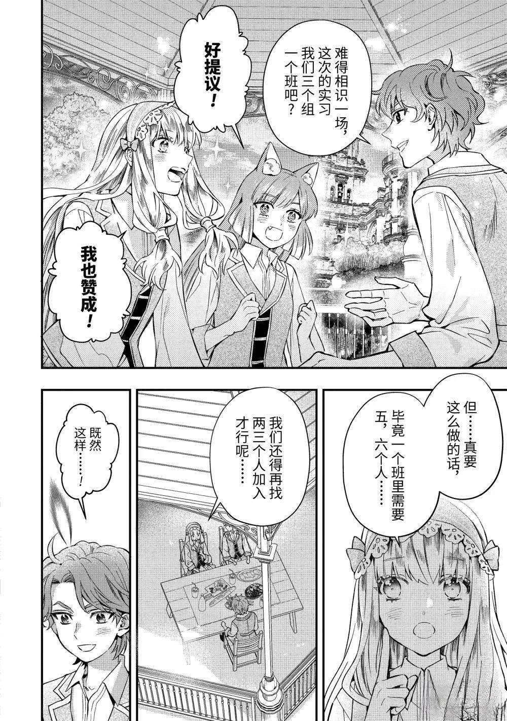 第65.1话