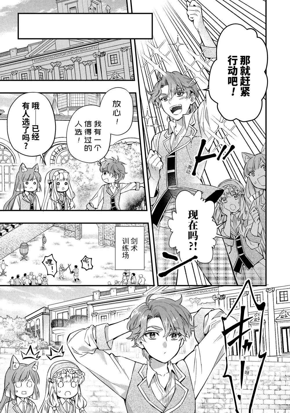 第65.1话