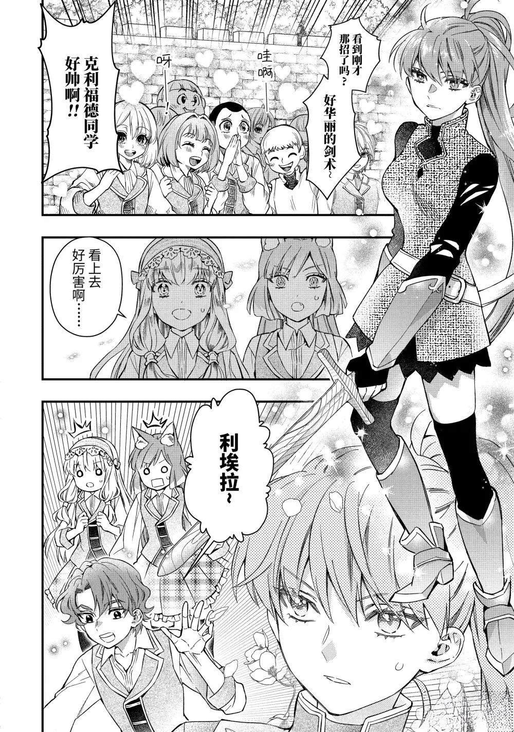 第65.1话