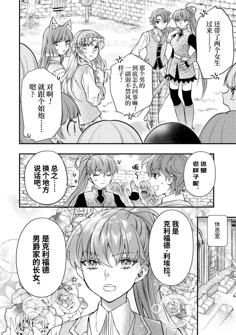 第65.1话