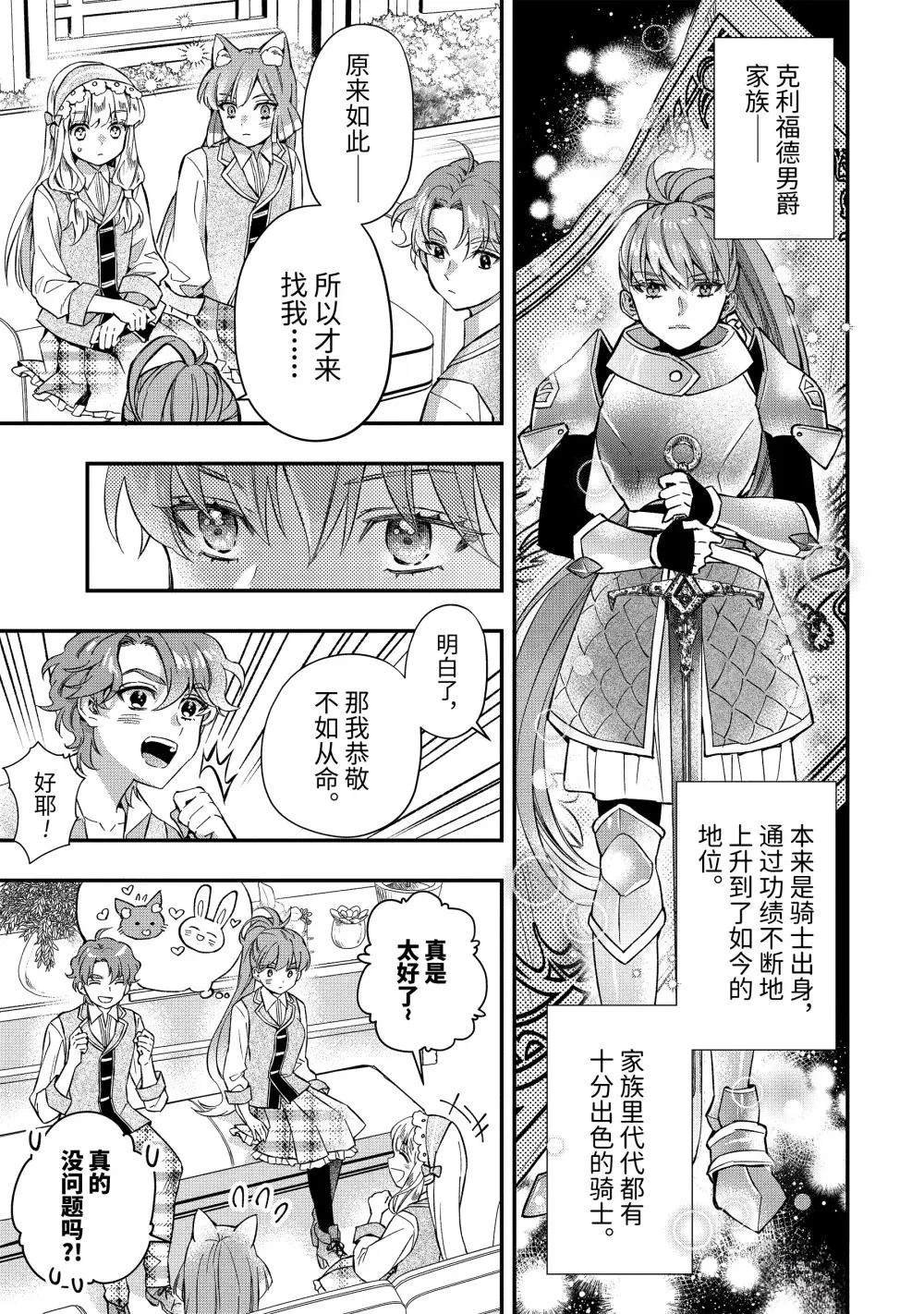 第65.1话