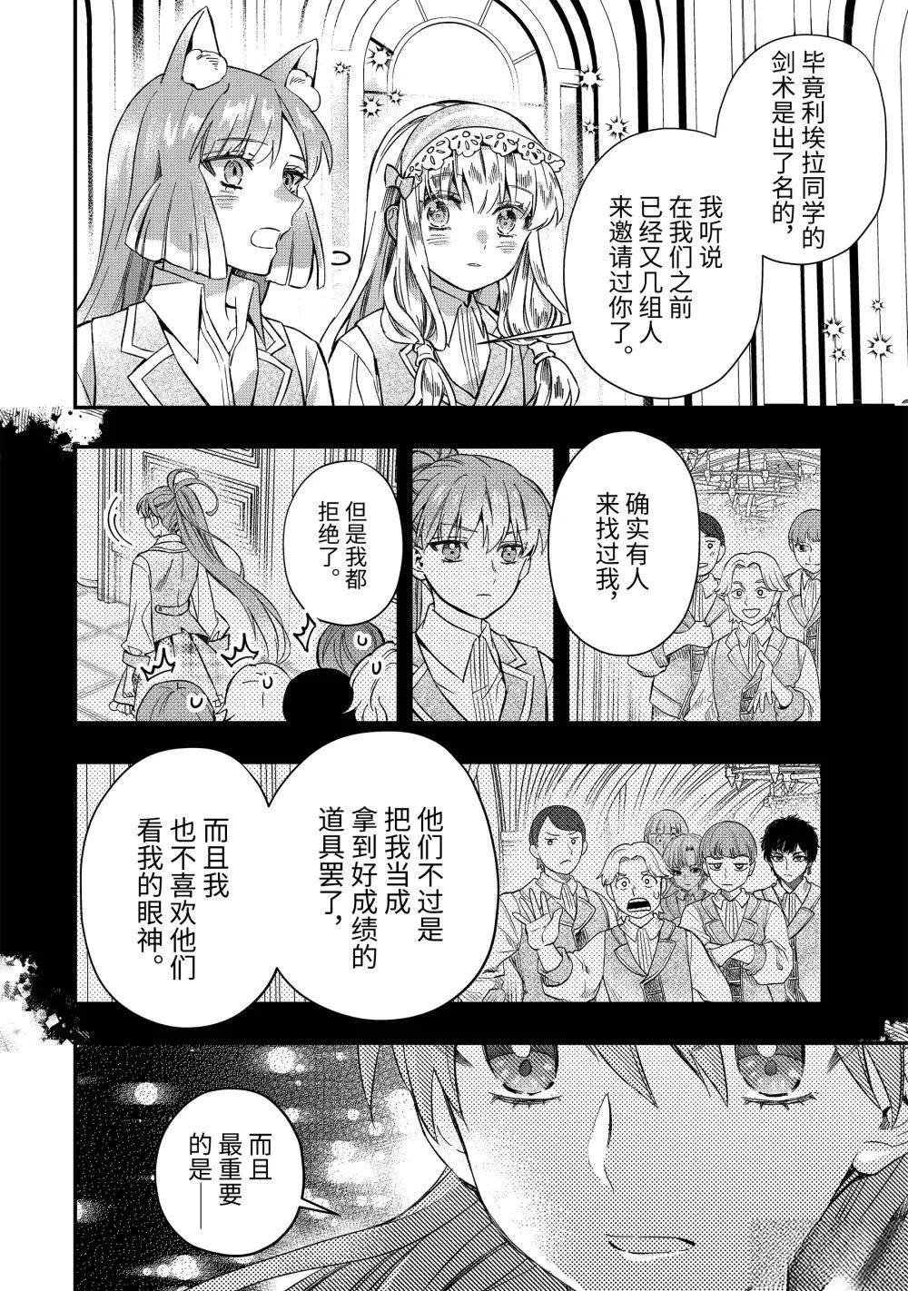 第65.1话