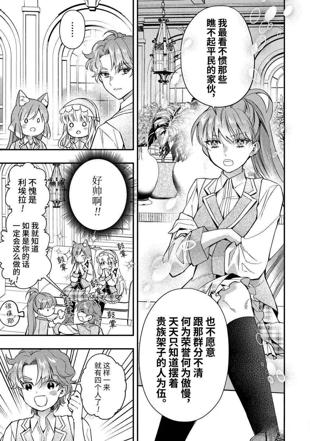 第65.1话
