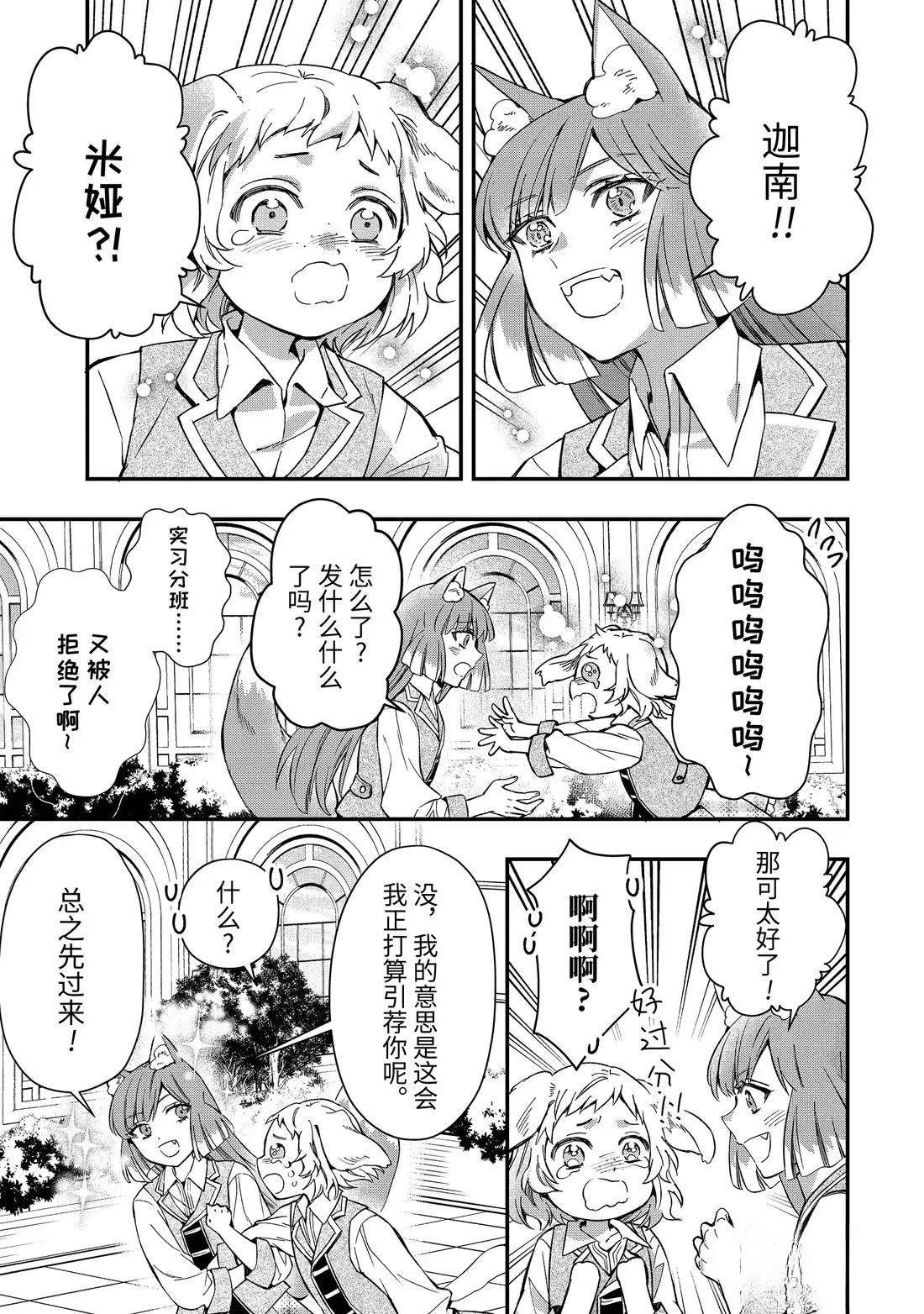 第65.2话