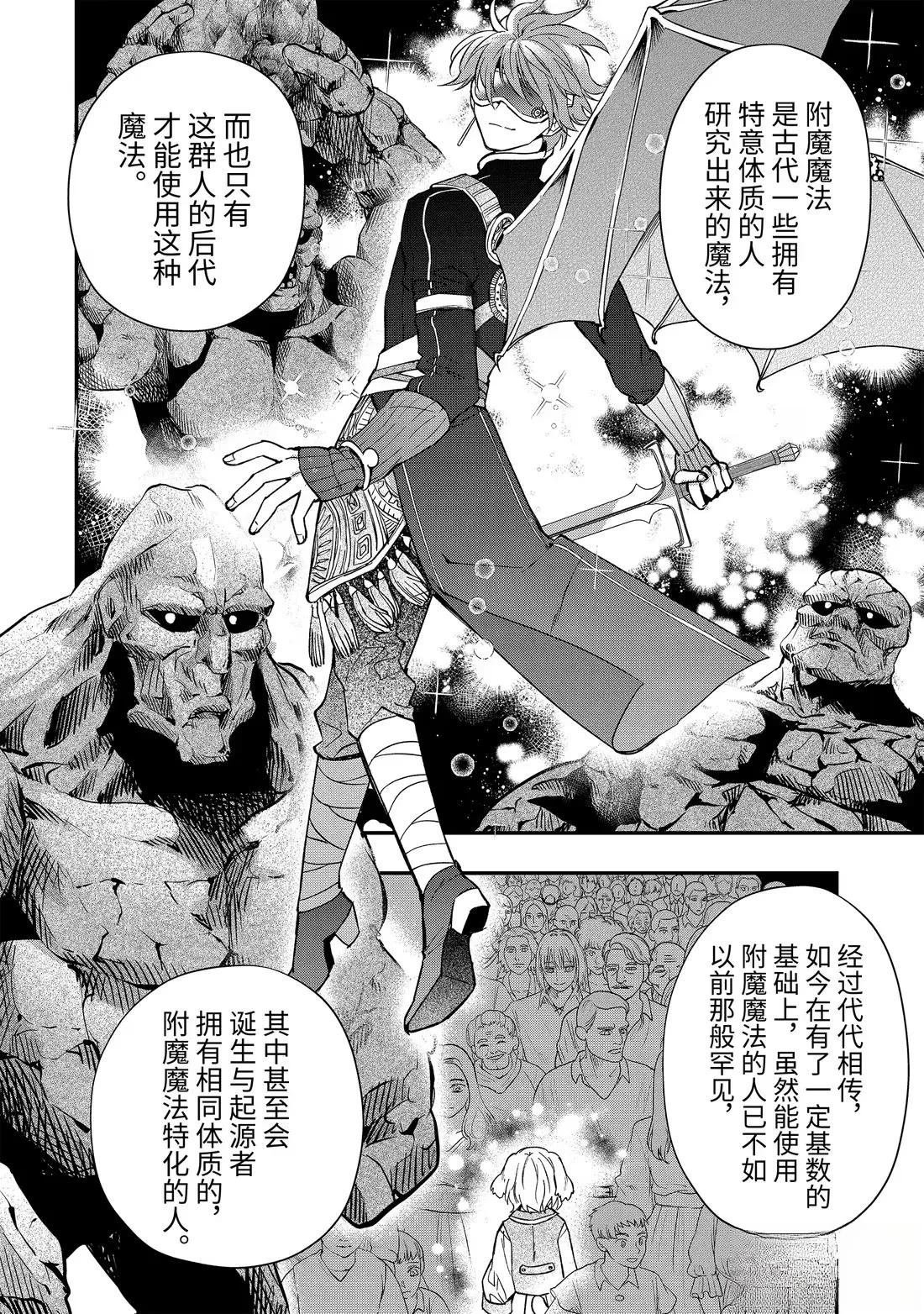 第65.2话