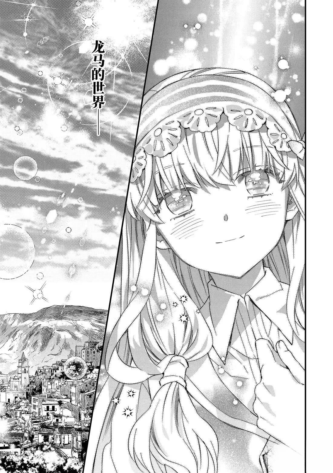 第65.3话