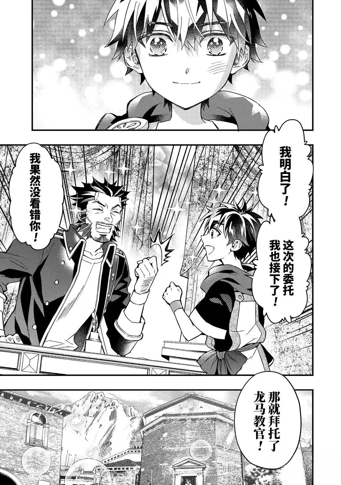 第65.3话