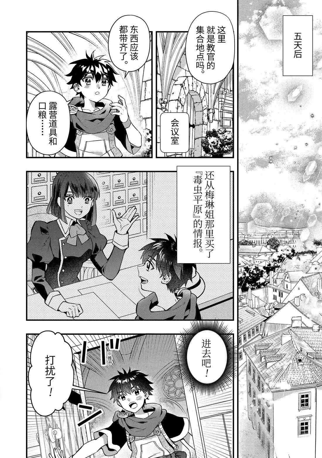 第65.3话