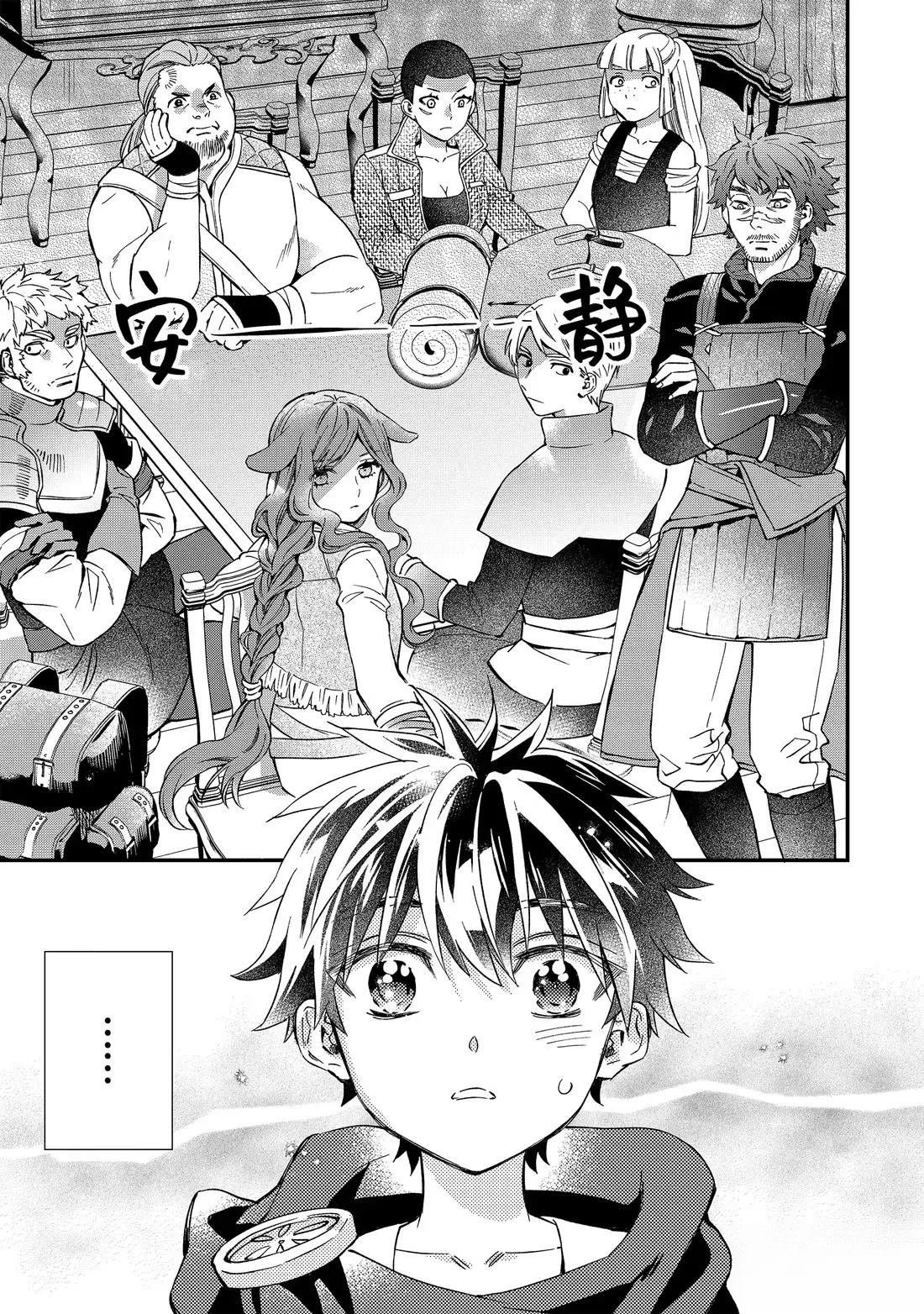 第65.3话