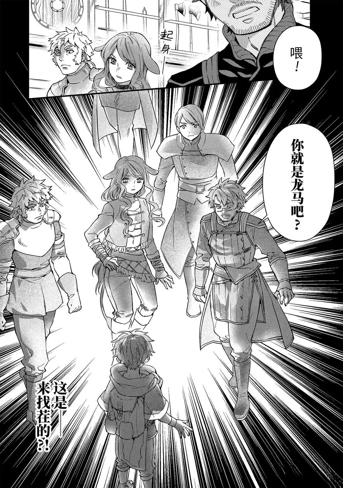 第65.3话