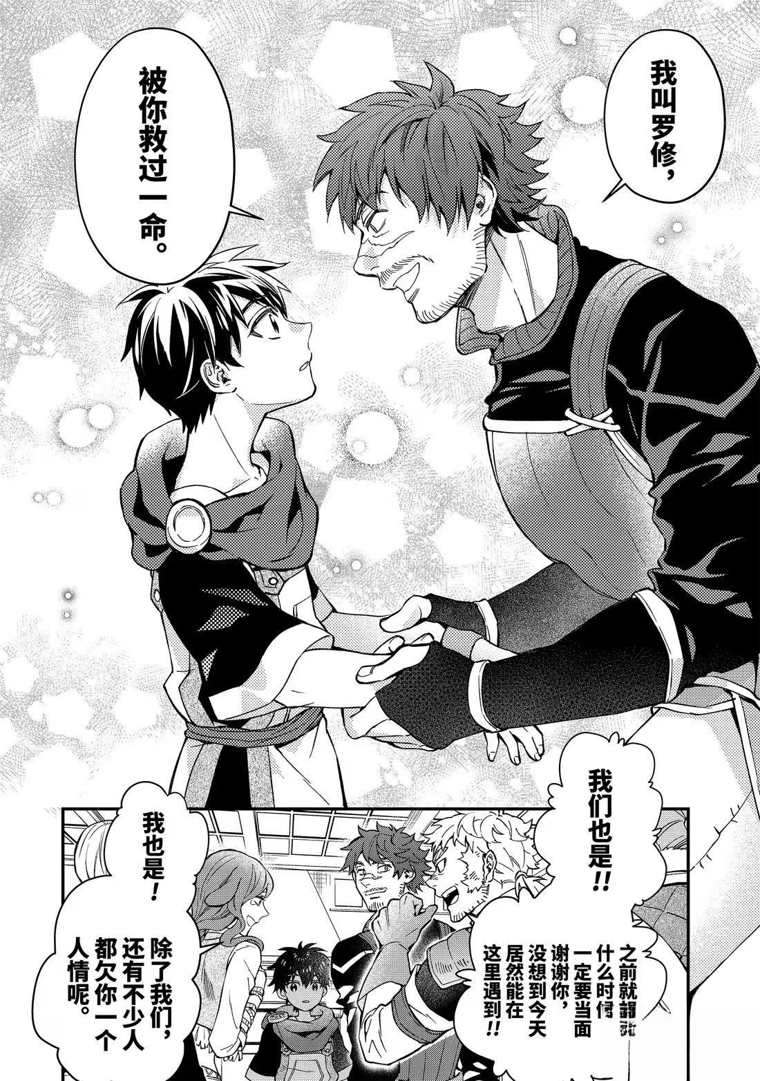 第66.1话
