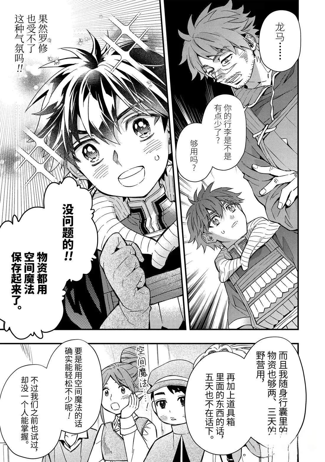 第66.2话