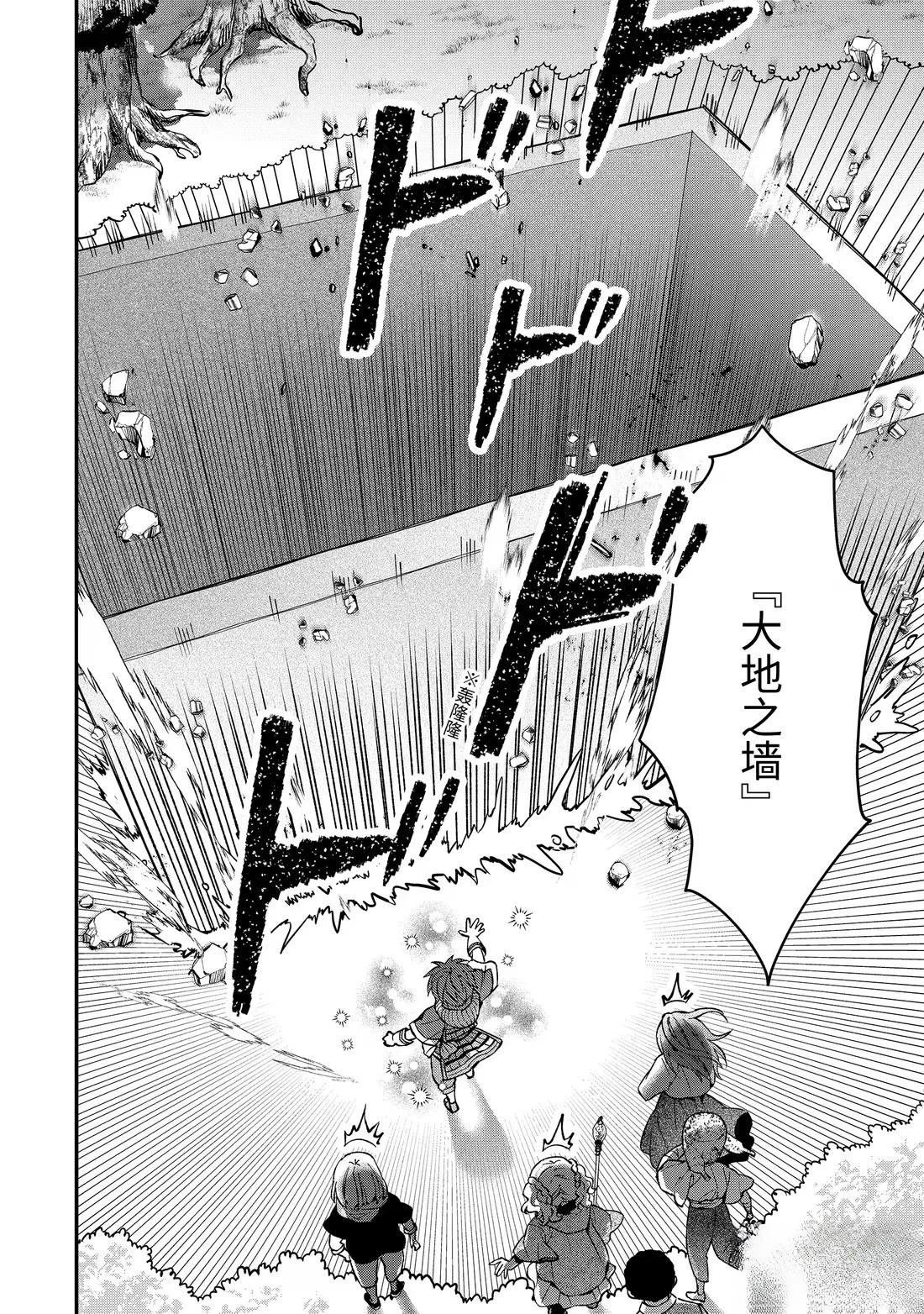 第66.2话