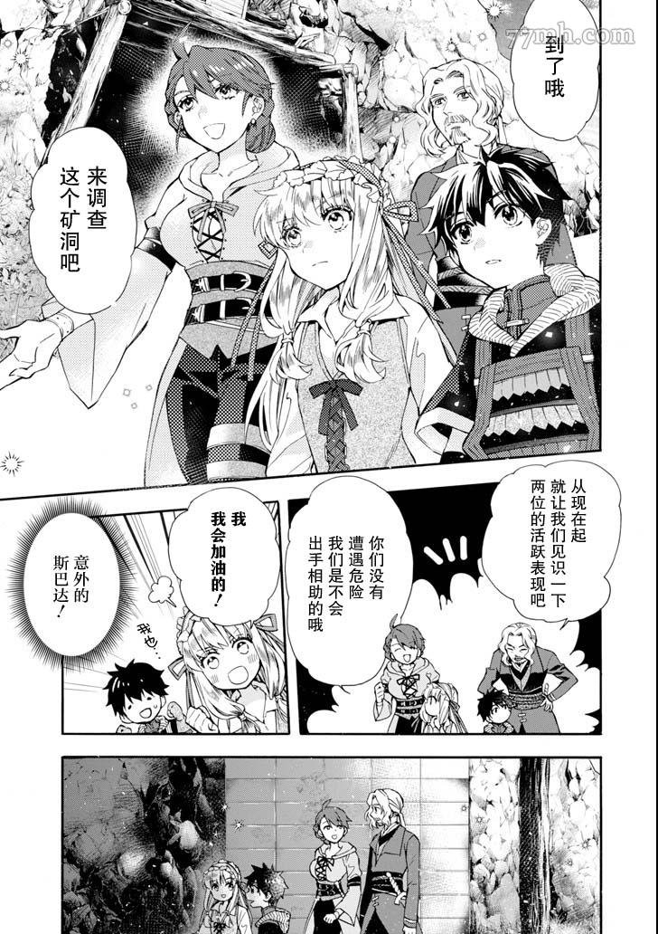 第16话