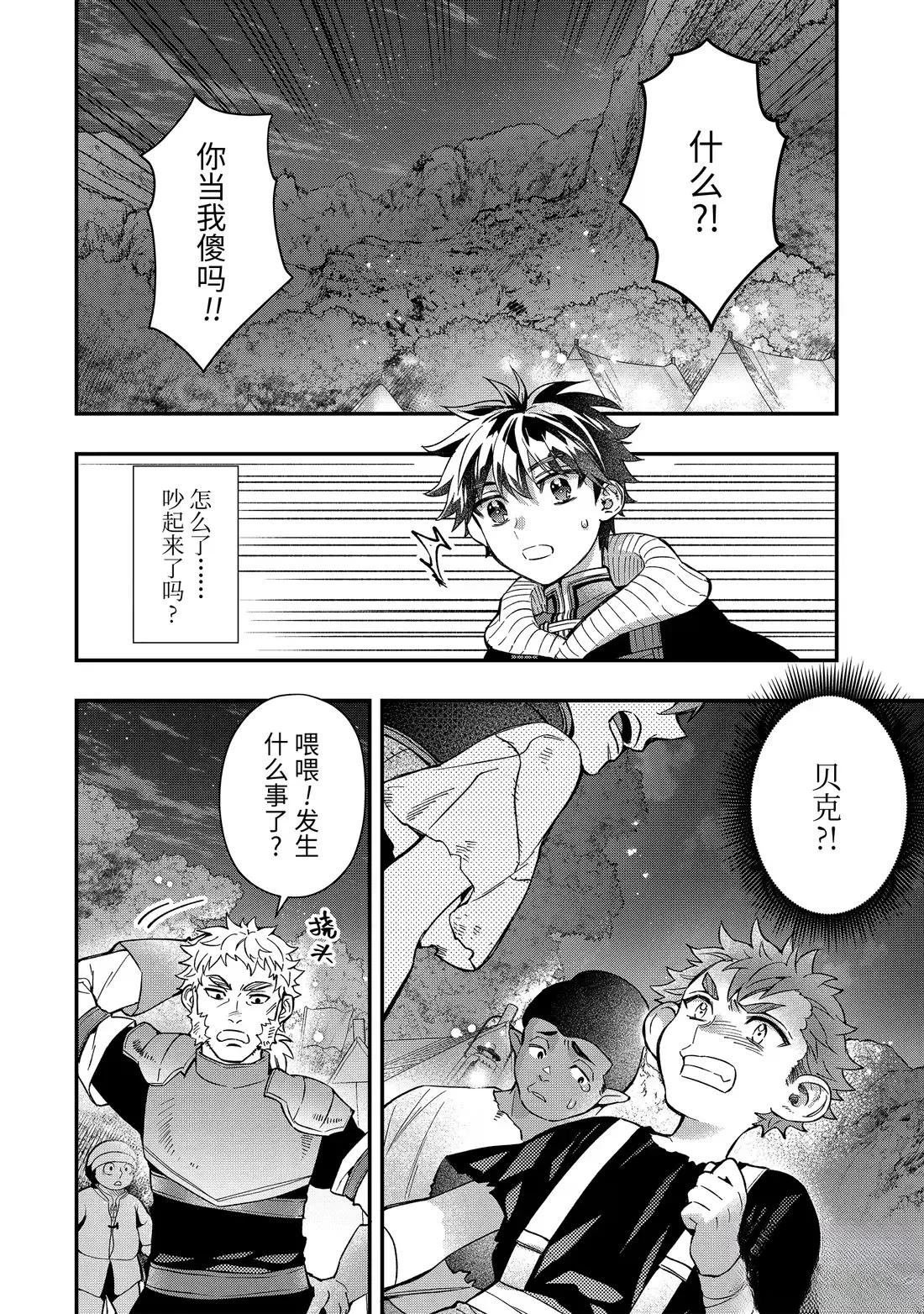 第66.4话