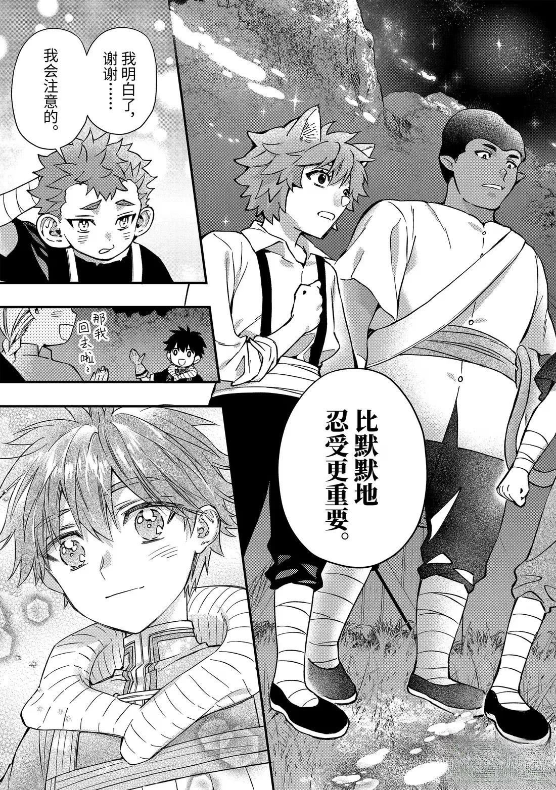 第66.4话