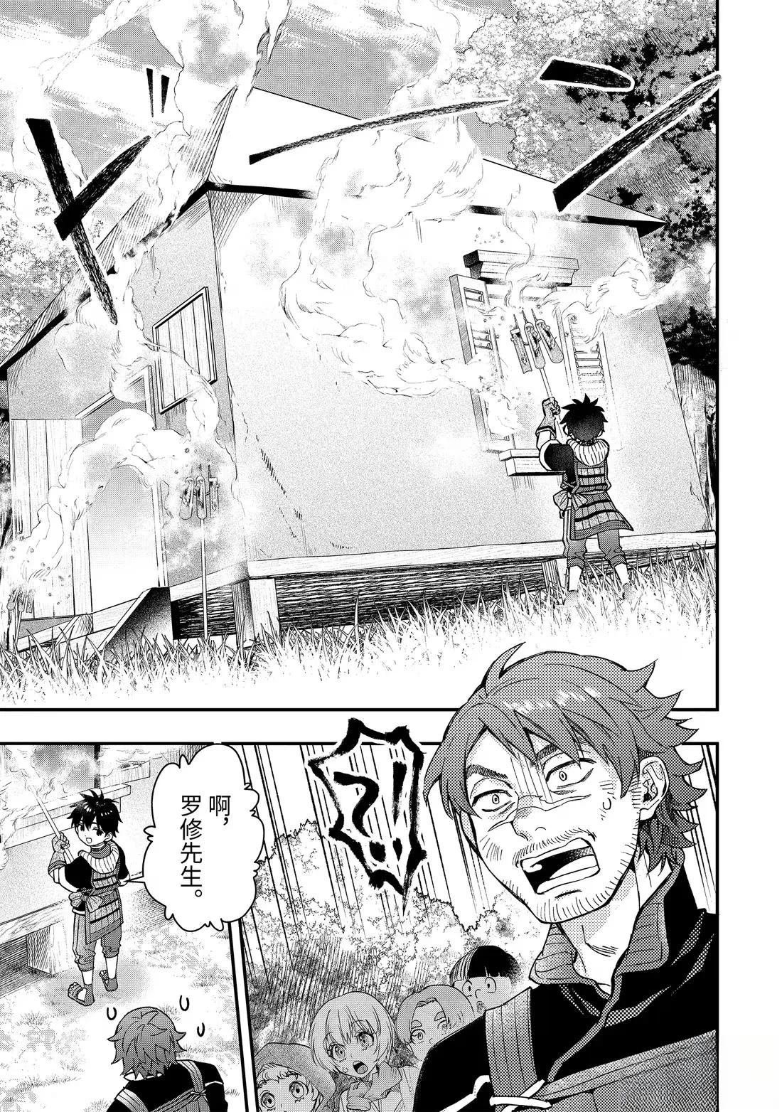 第67.1话