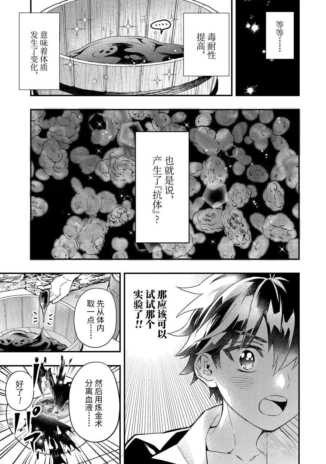 第68.1话