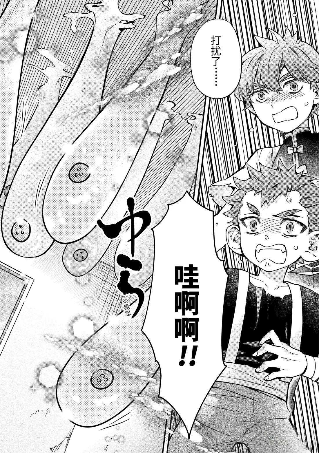 第68.3话