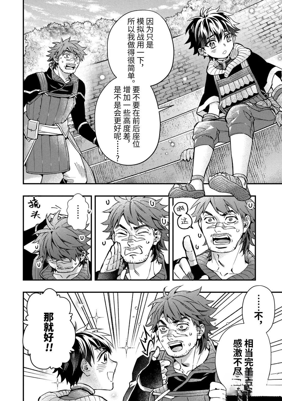 第69.1话