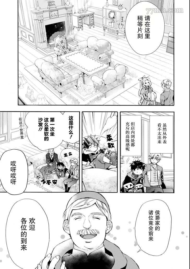第17话