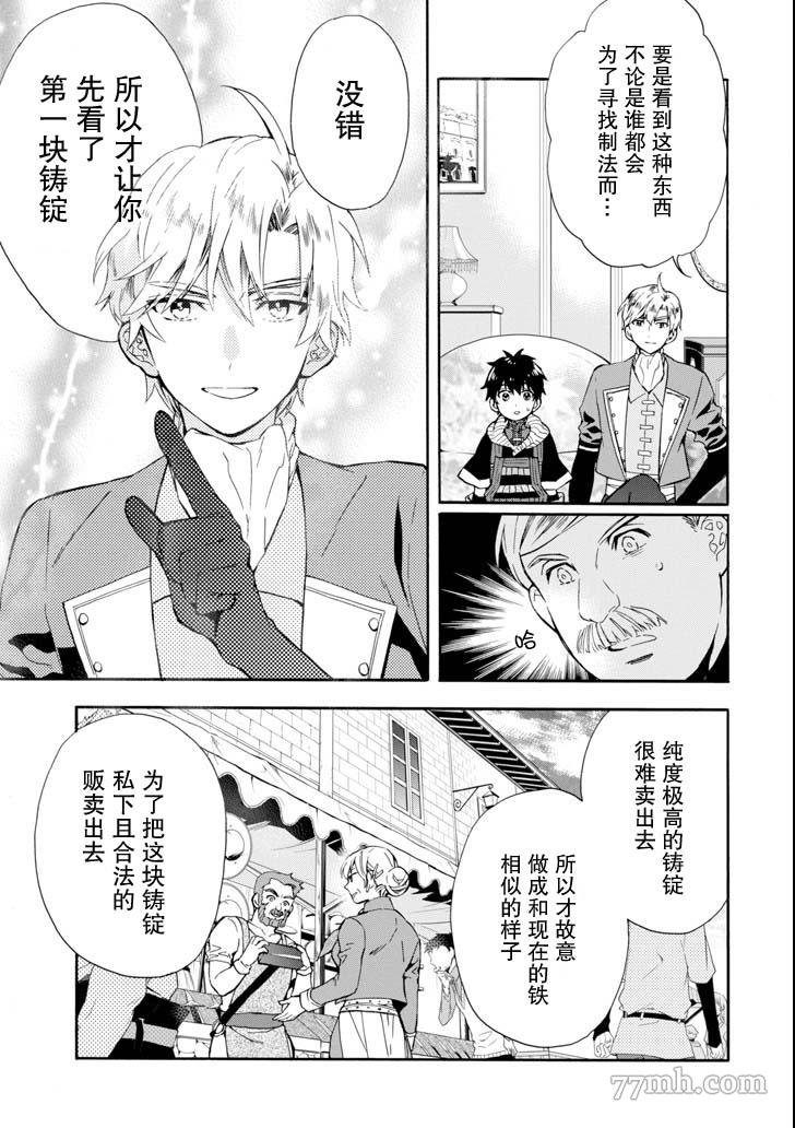 第17话