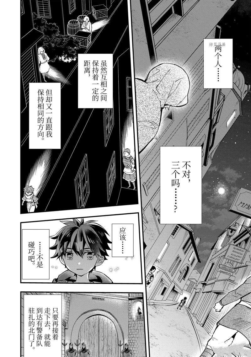 第44.3话