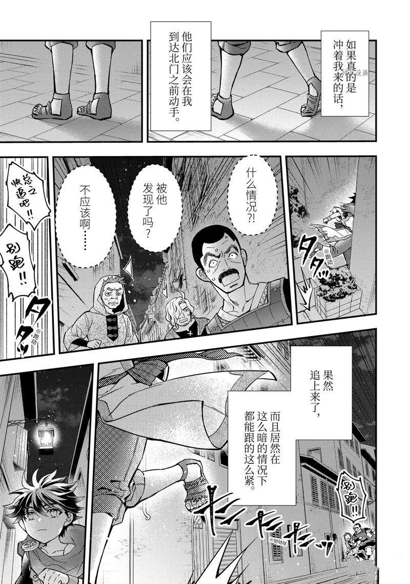 第44.3话