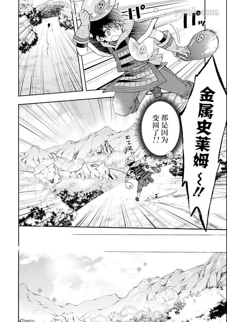 第19话