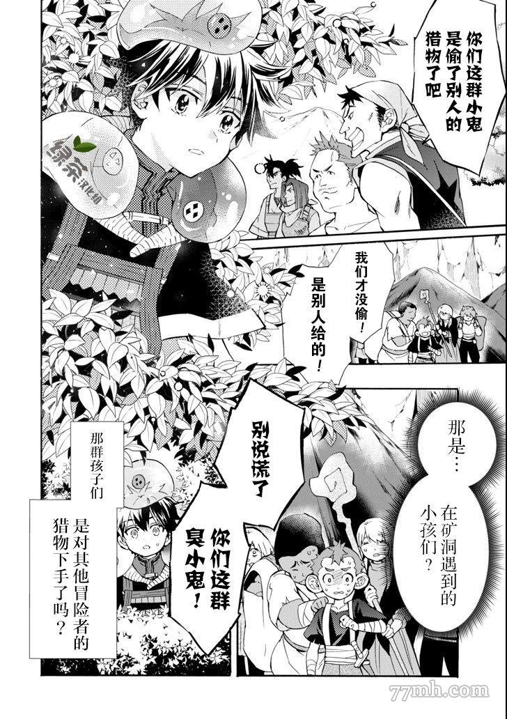 第19话