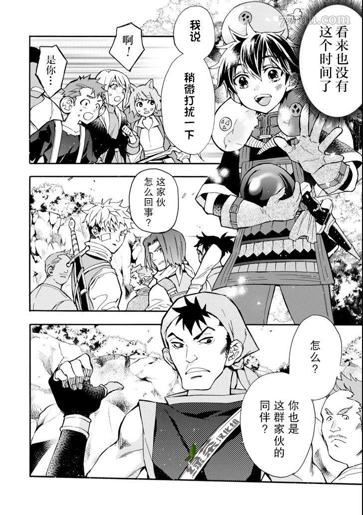 第19话