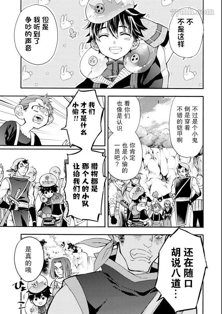 第19话