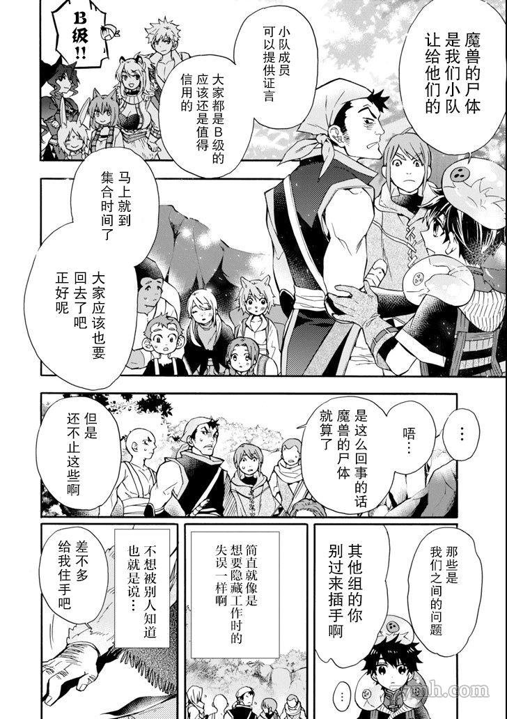 第19话
