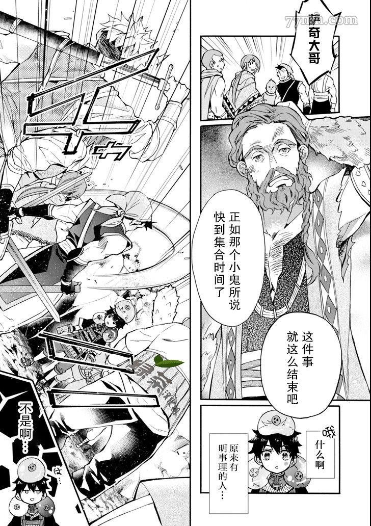 第19话
