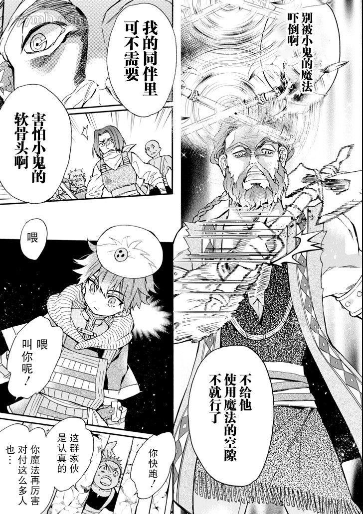 第19话