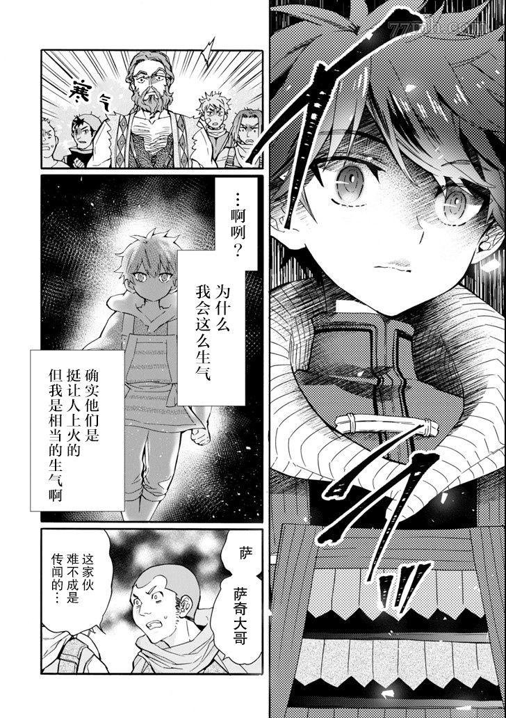 第19话