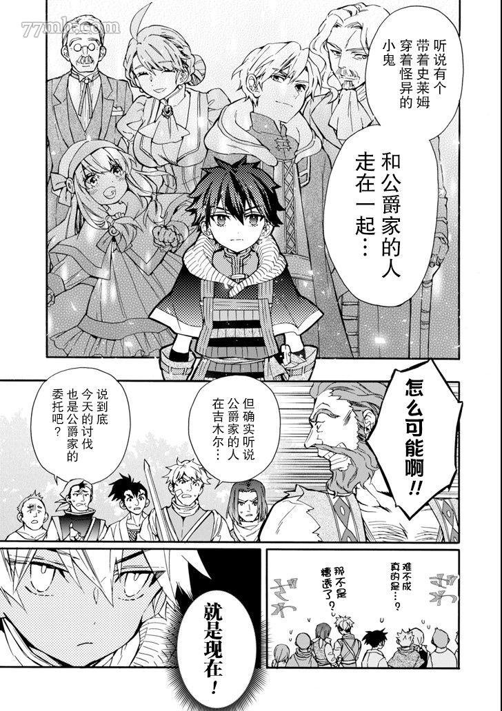 第19话