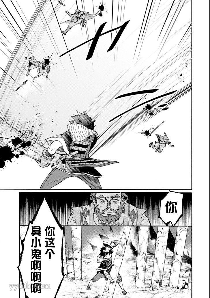 第19话