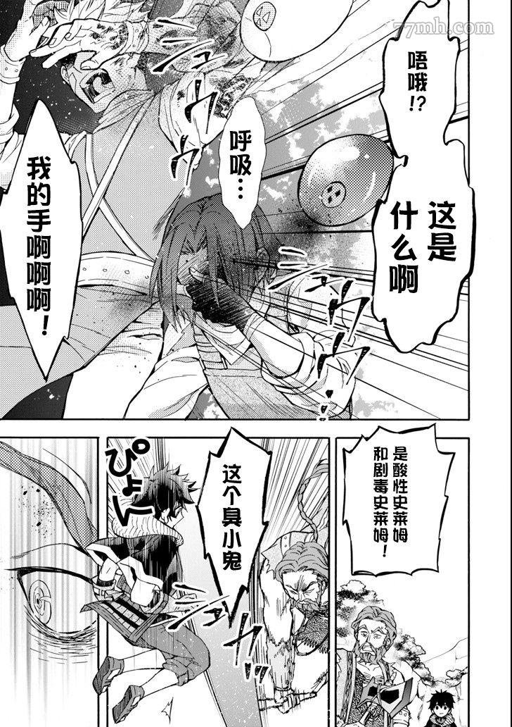 第19话