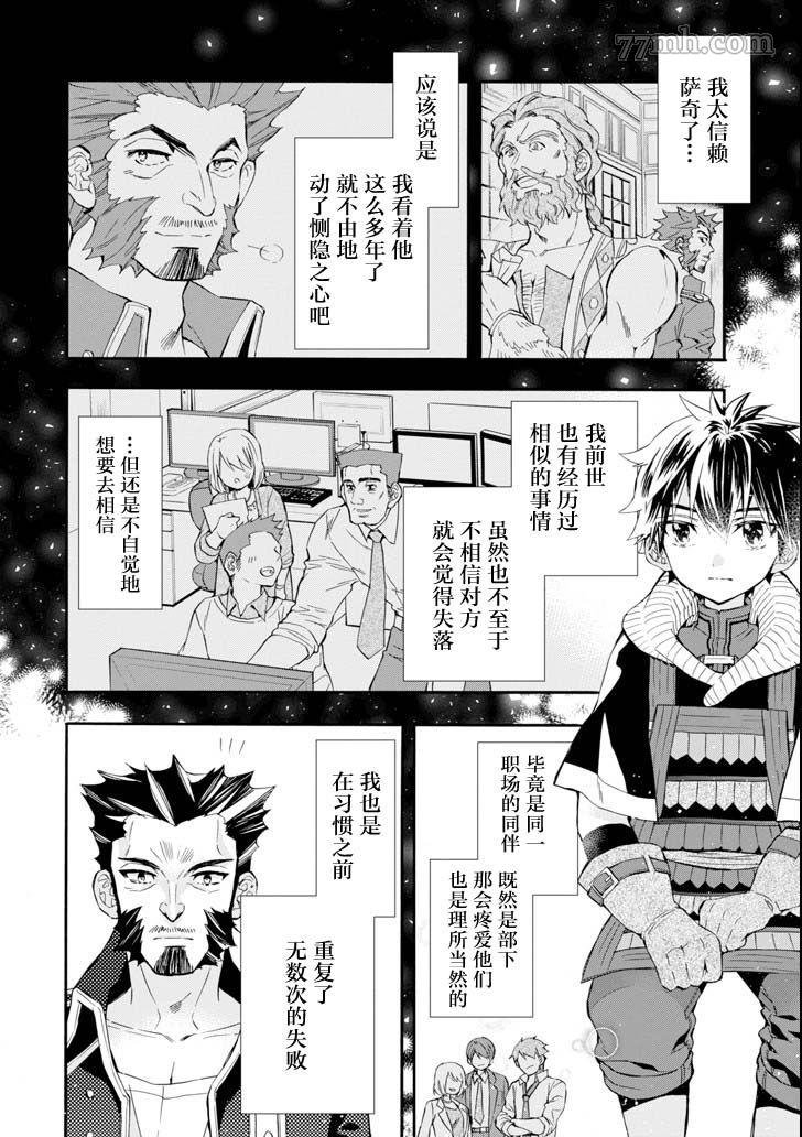 第20话