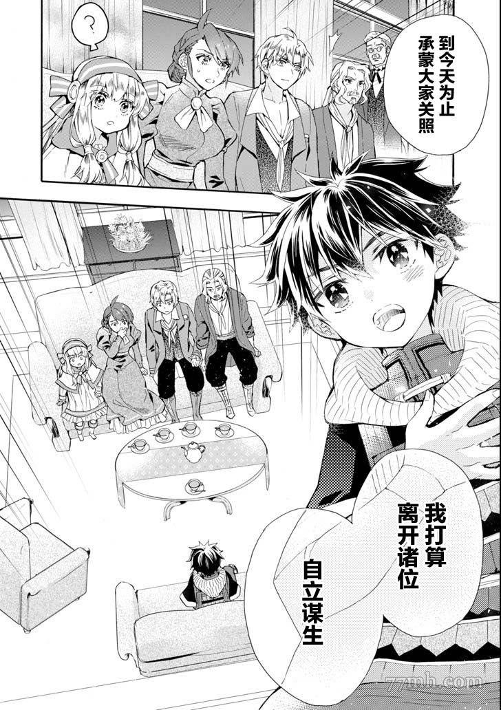 第20话