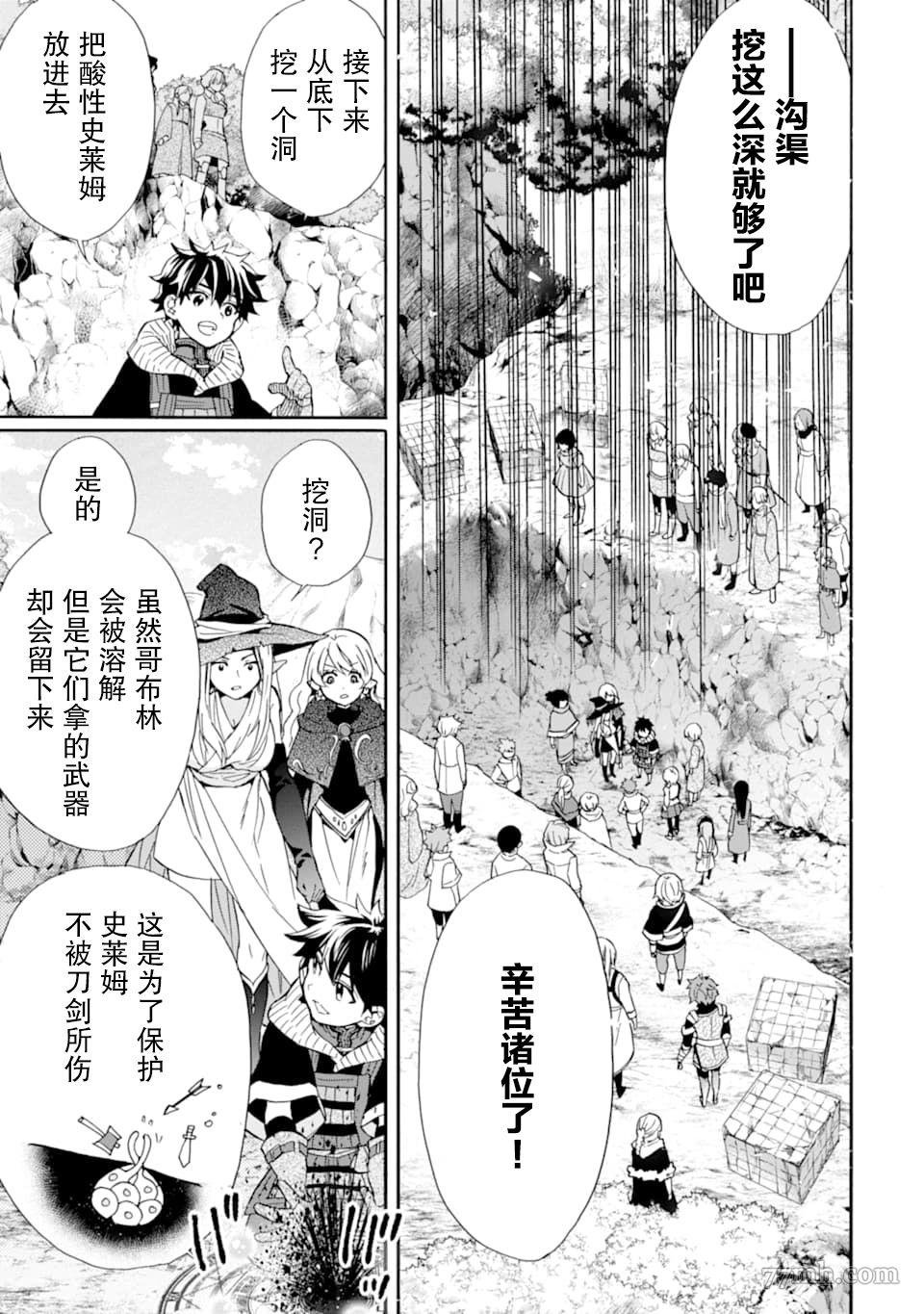 第22话