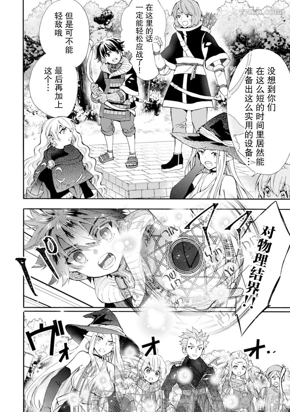 第22话