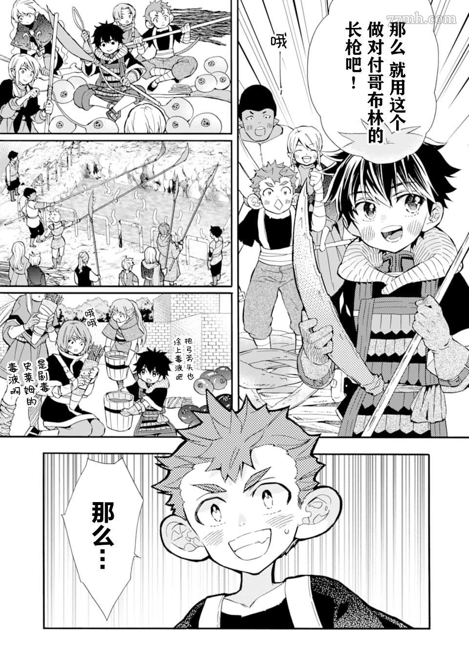 第22话