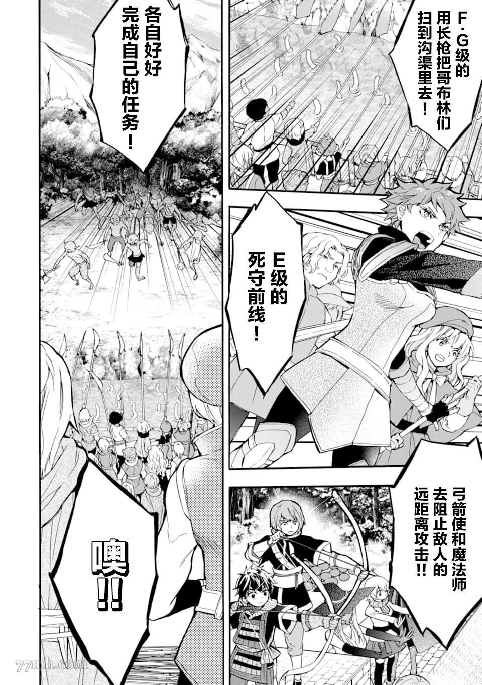 第23话
