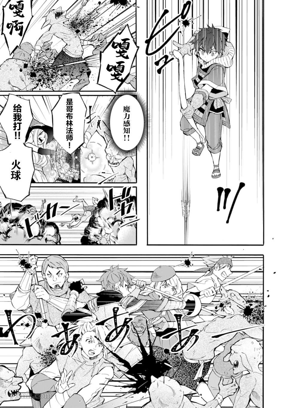 第23话