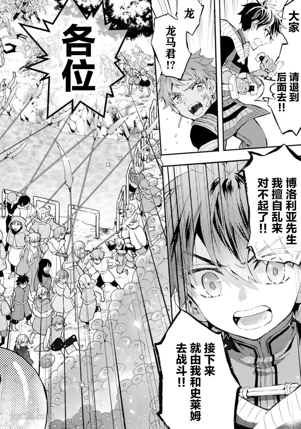 第23话