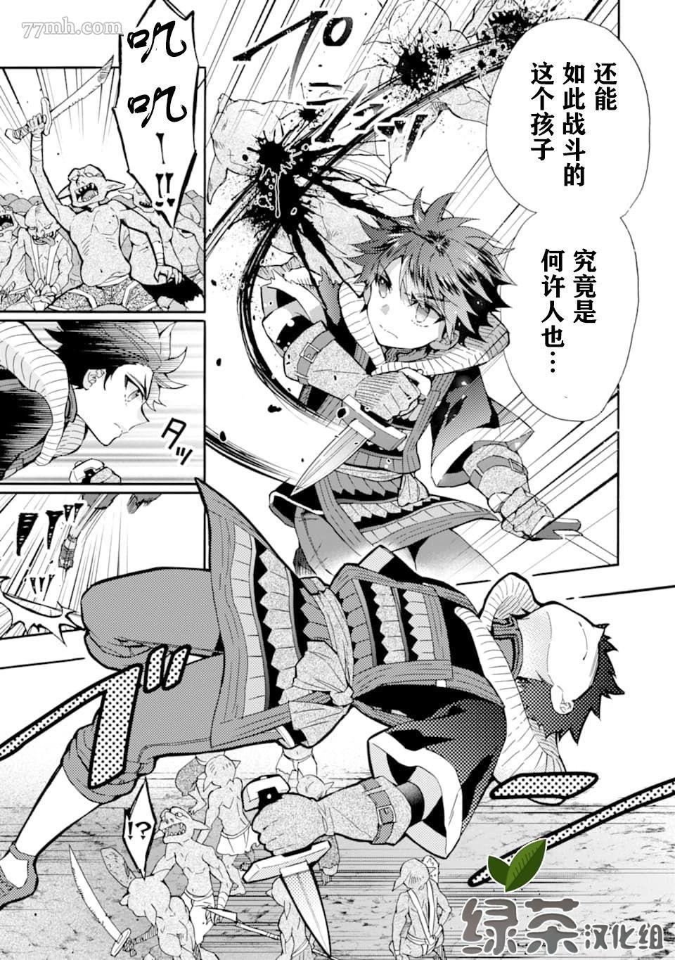 第23话