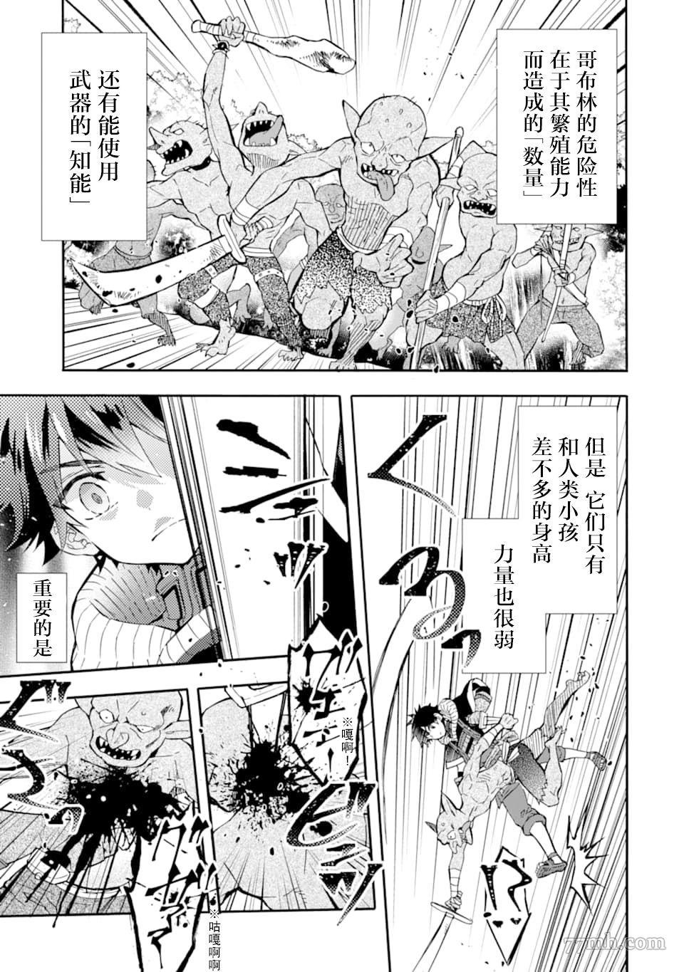 第23话